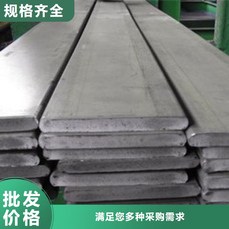 Q235B扁钢加工工艺精湛