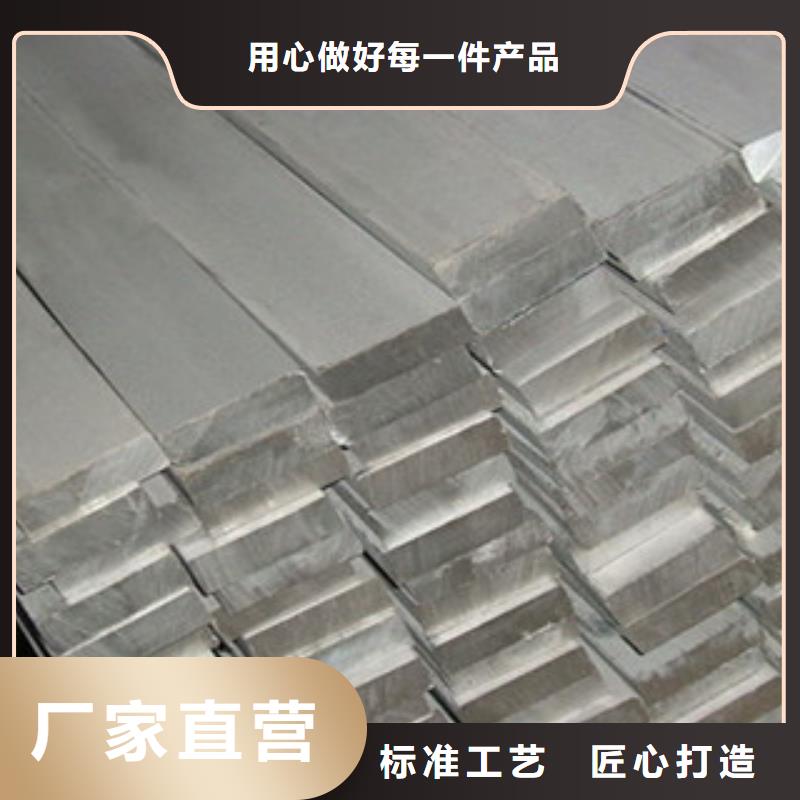 宁夏行业优选国耀宏业Q355B扁钢零售今日价格