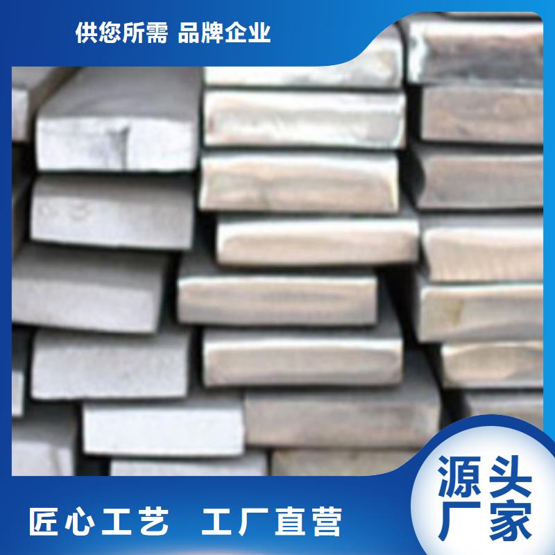 宁夏行业优选国耀宏业Q355B扁钢零售今日价格