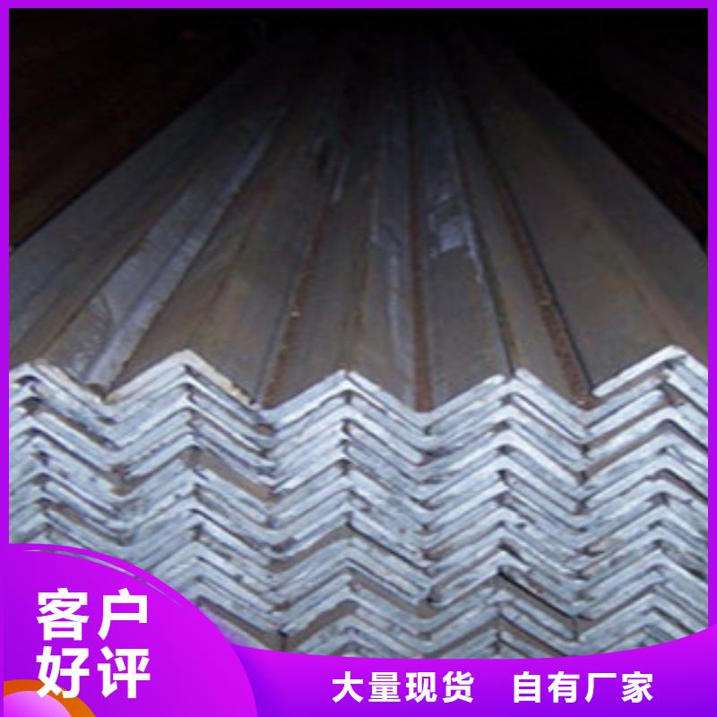 宁夏支持大批量采购国耀宏业Q355C角钢加工定做质量好