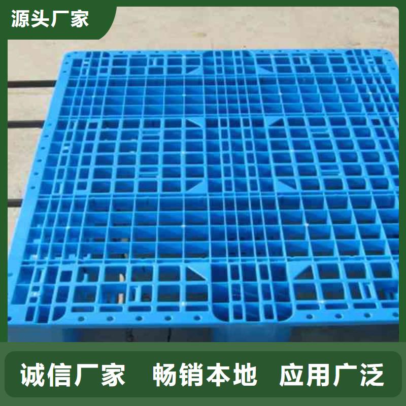 塑料托盘,【塑料托盘厂】支持加工定制-博驰塑料制品(株洲市分公司)|覆盖地域攸县|茶陵|张家界|益阳|郴州|常德|岳阳|衡阳