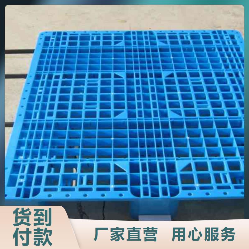 塑料托盘塑料托盘厂品质做服务