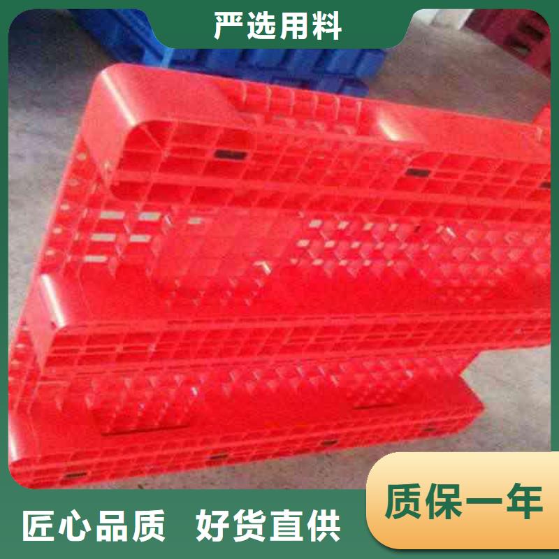 【塑料托盘-塑料托盘尺寸好货直供】