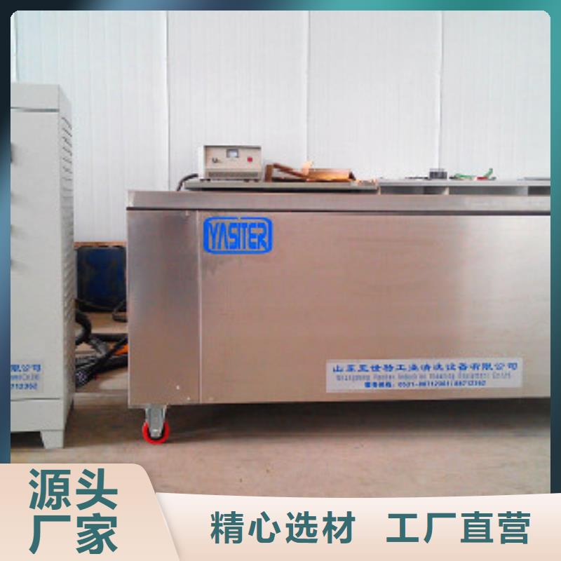 超声波清洗机优选好材铸造好品质