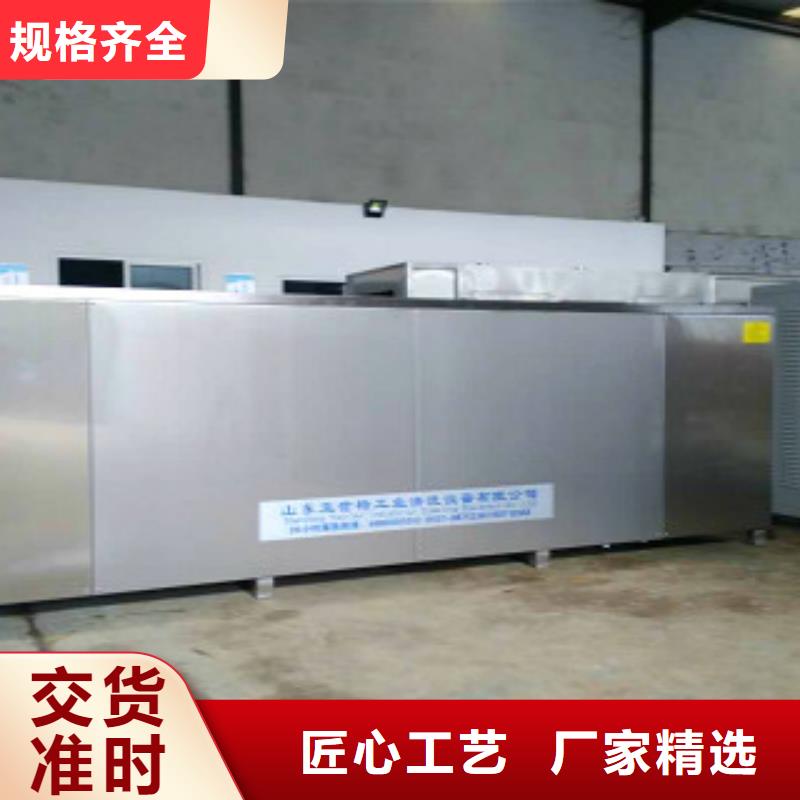 超声波清洗机通过式清洗机服务至上