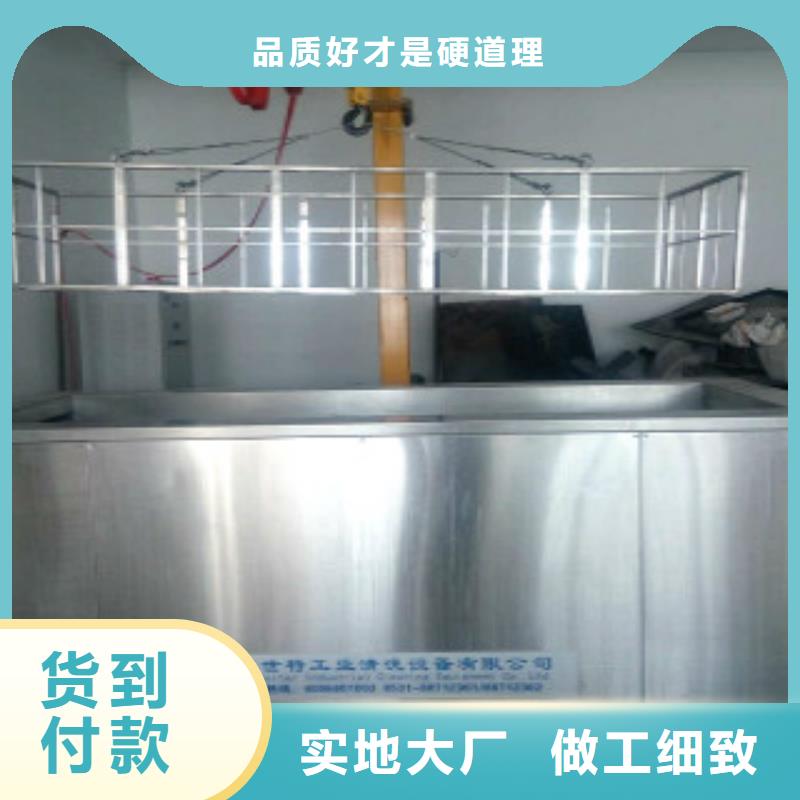 超聲波清洗機_通過式噴淋清洗機符合行業(yè)標(biāo)準(zhǔn)