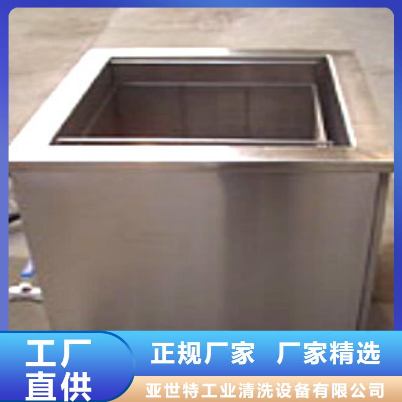 (上海)选购亚世特 超声波清洗机现货充裕