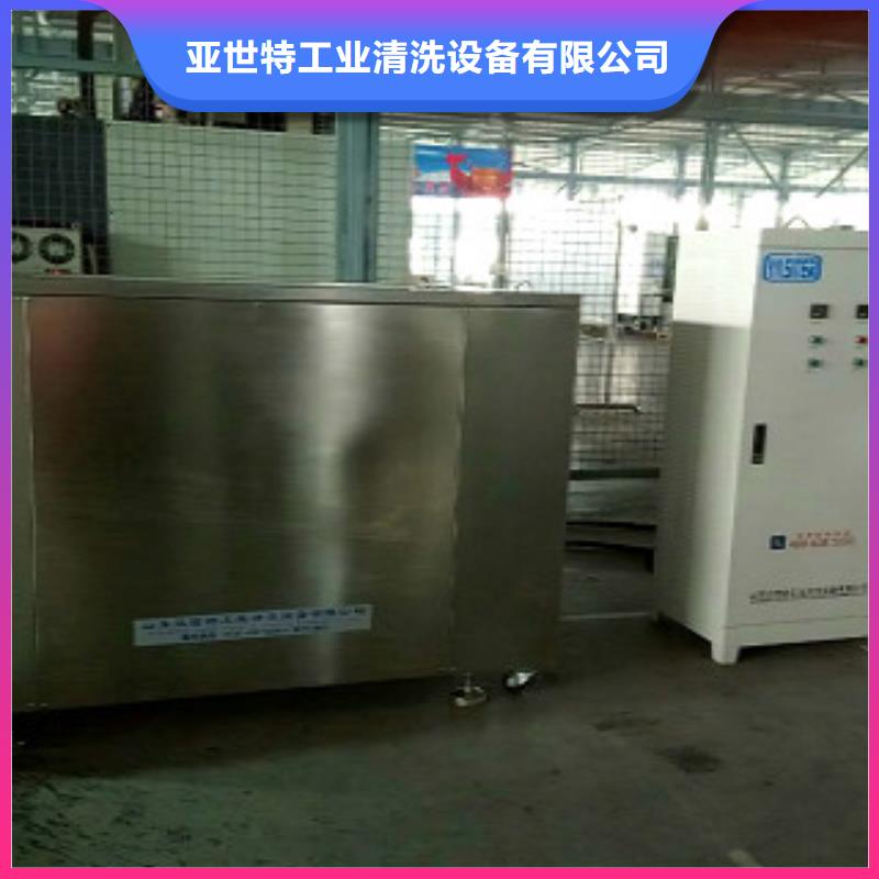 (上海)选购亚世特 超声波清洗机现货充裕