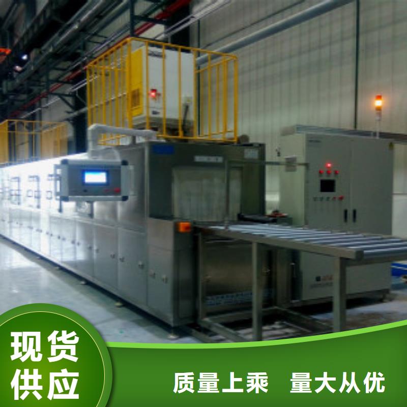 通過式噴淋清洗機超聲波清洗機廠家直接面向客戶