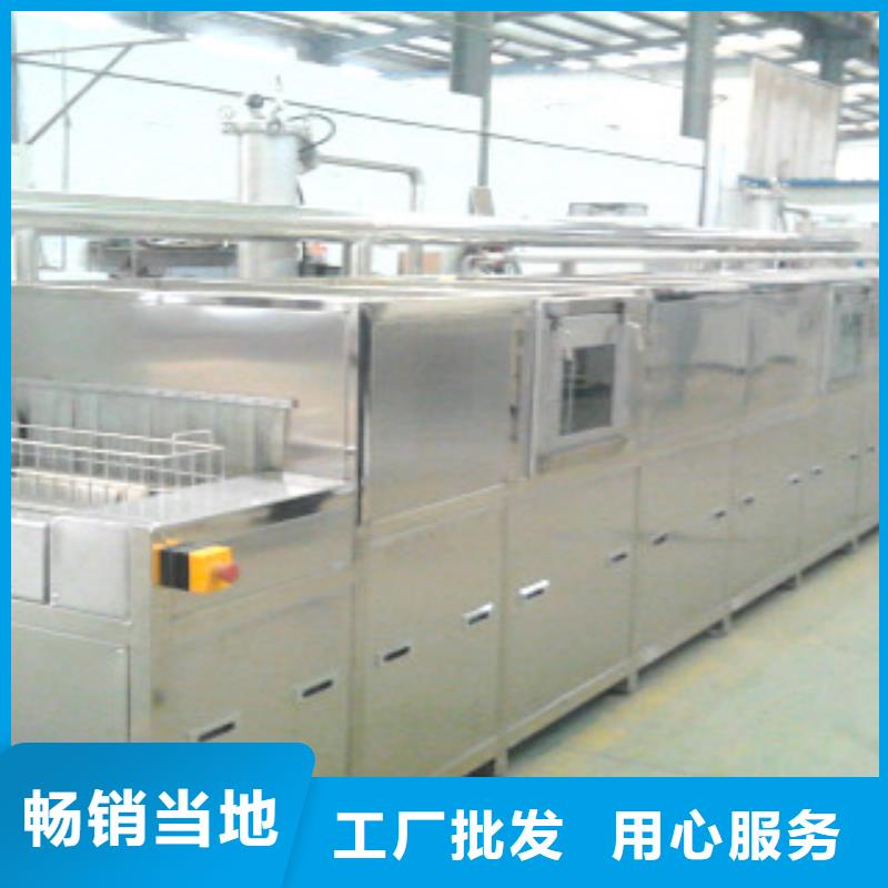 通過式噴淋清洗機超聲波清洗機廠家直接面向客戶