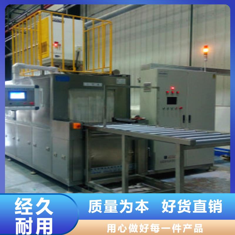 通過式噴淋清洗機超聲波清洗機廠家直接面向客戶