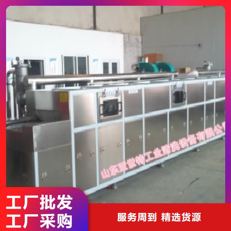 通過式噴淋清洗機(jī)超聲波清洗機(jī)廠家直接面向客戶