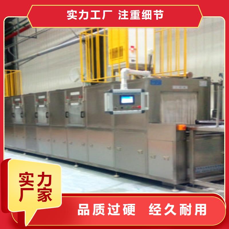 通过式喷淋清洗机超声波清洗机本地厂家值得信赖