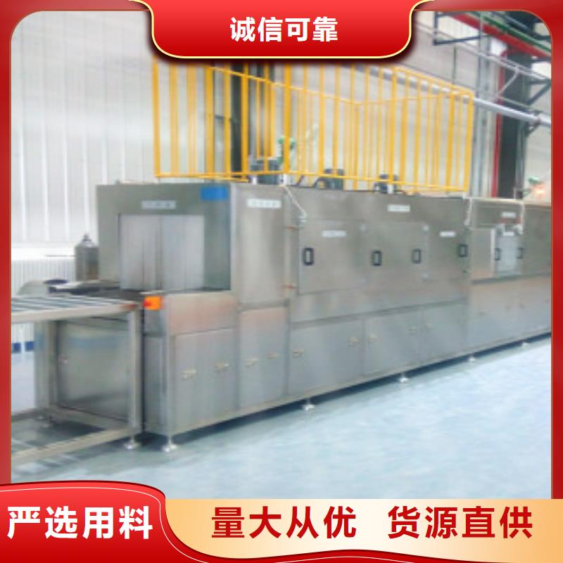 通過式噴淋清洗機種類豐富