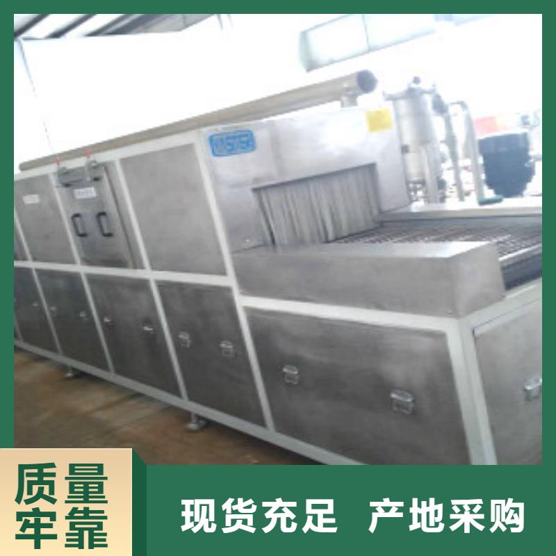 通過式噴淋清洗機種類豐富