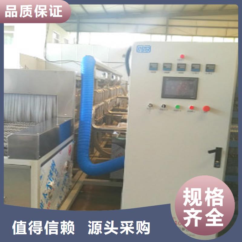 通过式喷淋清洗机单工位旋转喷淋清洗机货到付款