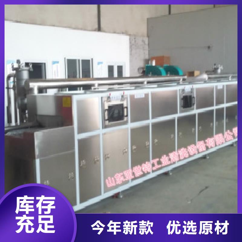 天津低价货源亚世特通过式喷淋清洗机单槽超声波清洗机规格型号全