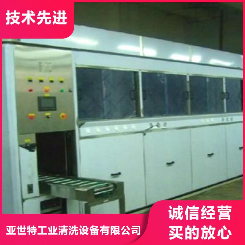亚世特全自动超声波清洗机精心选材-业务覆盖区域|五河|怀远|淮北|合肥|六安|滁州|巢湖|亳州-企业旺旺