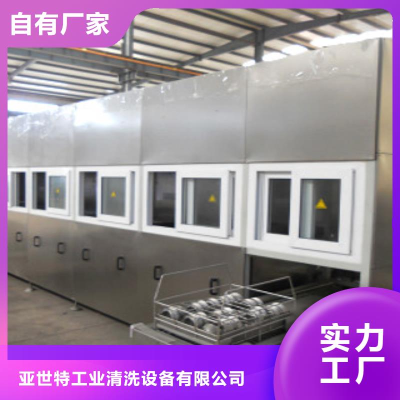 【全自动超声波清洗机】多槽超声波清洗机可定制有保障-亚世特工业清洗设备(凉山市分公司)