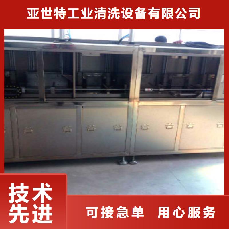 多槽超声波清洗机视频-固镇|怀远|巢湖|淮南|滁州|淮北|铜陵|池州多槽超声波清洗机24小时下单发货-亚世特工业清洗设备(蚌埠市分公司)