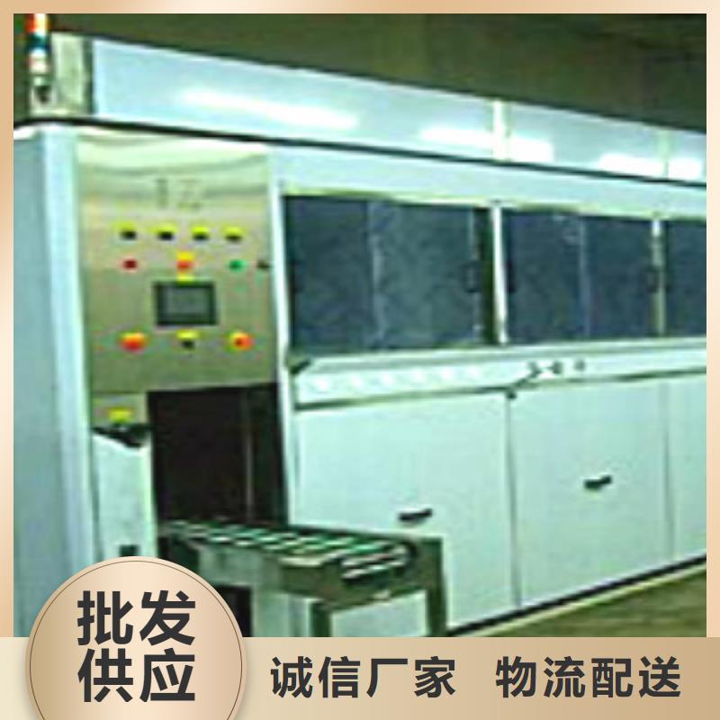 多槽超声波清洗机视频-多槽超声波清洗机-四川省凉山市宁南|会理|甘孜|成都|雅安|广元|巴中|乐山|资阳【本地】经销商