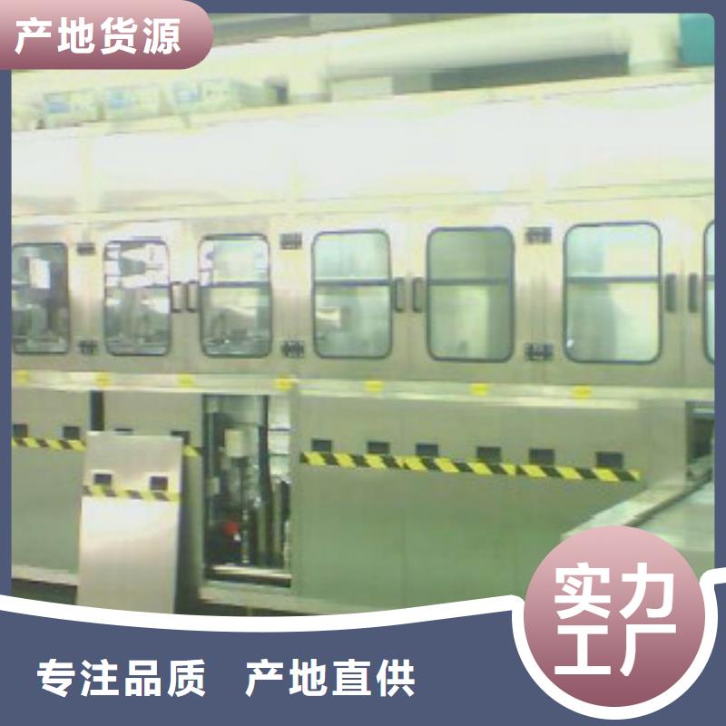 |龙子湖|五河|巢湖|淮南|黄山|马鞍山|池州亚世特全自动超声波清洗机精心选材