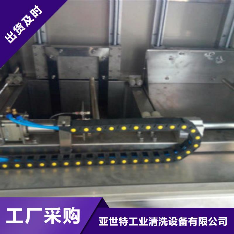 多槽超声波清洗机视频-固镇|怀远|巢湖|淮南|滁州|淮北|铜陵|池州多槽超声波清洗机24小时下单发货-亚世特工业清洗设备(蚌埠市分公司)