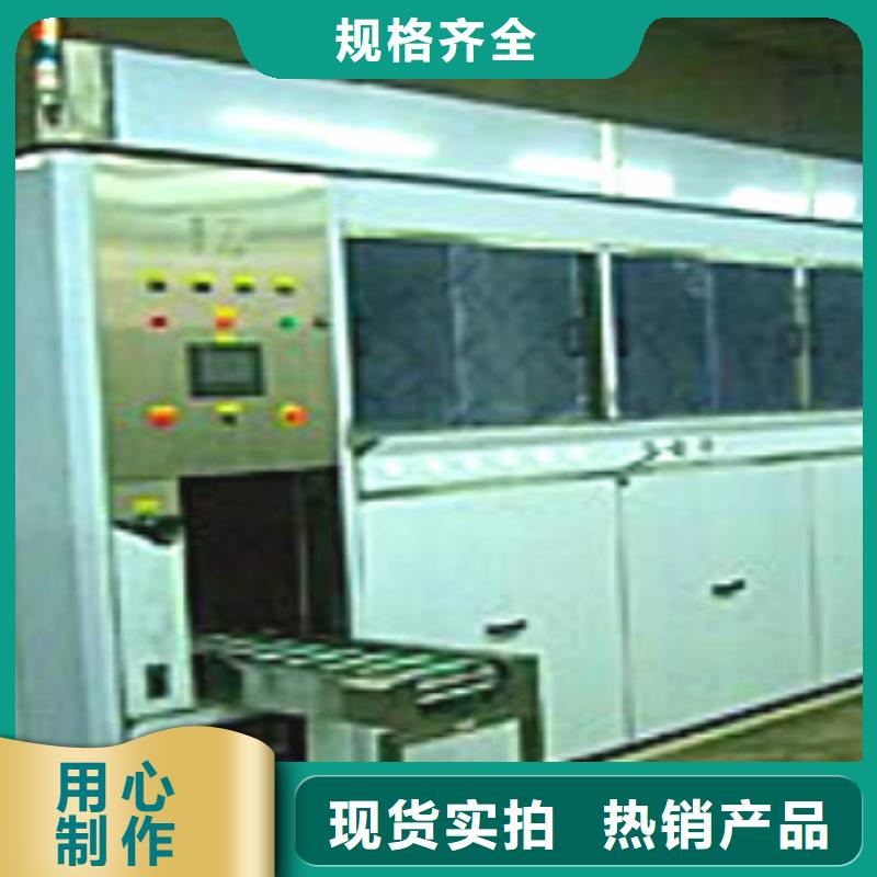 全自动超声波清洗机精心选材