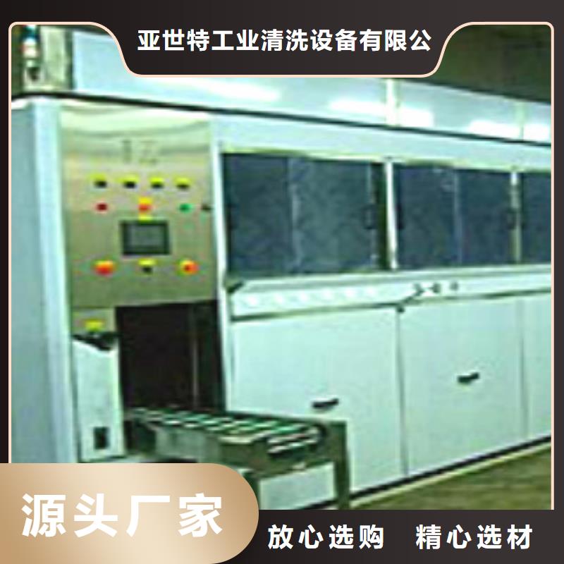 亚世特全自动超声波清洗机精心选材-业务覆盖区域|五河|怀远|淮北|合肥|六安|滁州|巢湖|亳州-企业旺旺