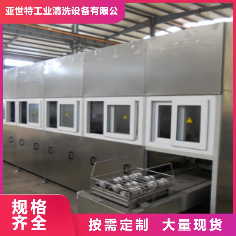 多槽超声波清洗机视频-黄梅|黄州|鄂州|宜昌|随州|恩施亚世特多槽超声波清洗机_ 亚世特工业清洗设备(黄冈市分公司)
