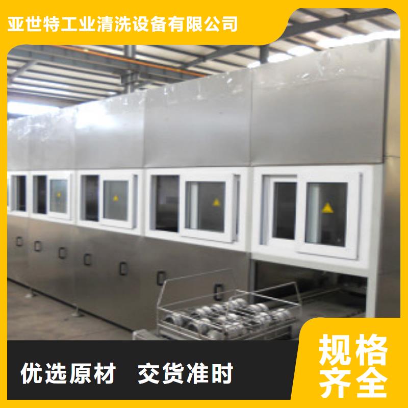 多槽超声波清洗机视频-固镇|怀远|巢湖|淮南|滁州|淮北|铜陵|池州多槽超声波清洗机24小时下单发货-亚世特工业清洗设备(蚌埠市分公司)