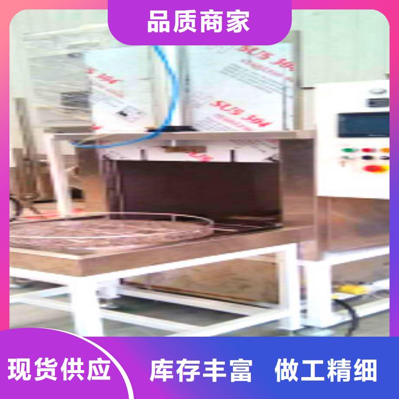 多槽超声波清洗机视频-多槽超声波清洗机|西藏阿里市|日土|措勤|拉萨|日喀则|林芝|那曲|昌都|山南