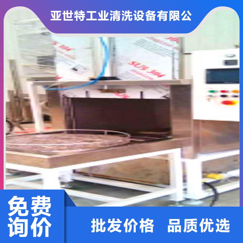 【 单工位旋转喷淋清洗机-通过式清洗机品质卓越】本地品牌