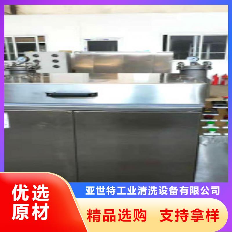 多槽超声波清洗机视频-多槽超声波清洗机(亚世特)覆盖地域山西省大同|运城|忻州|太原