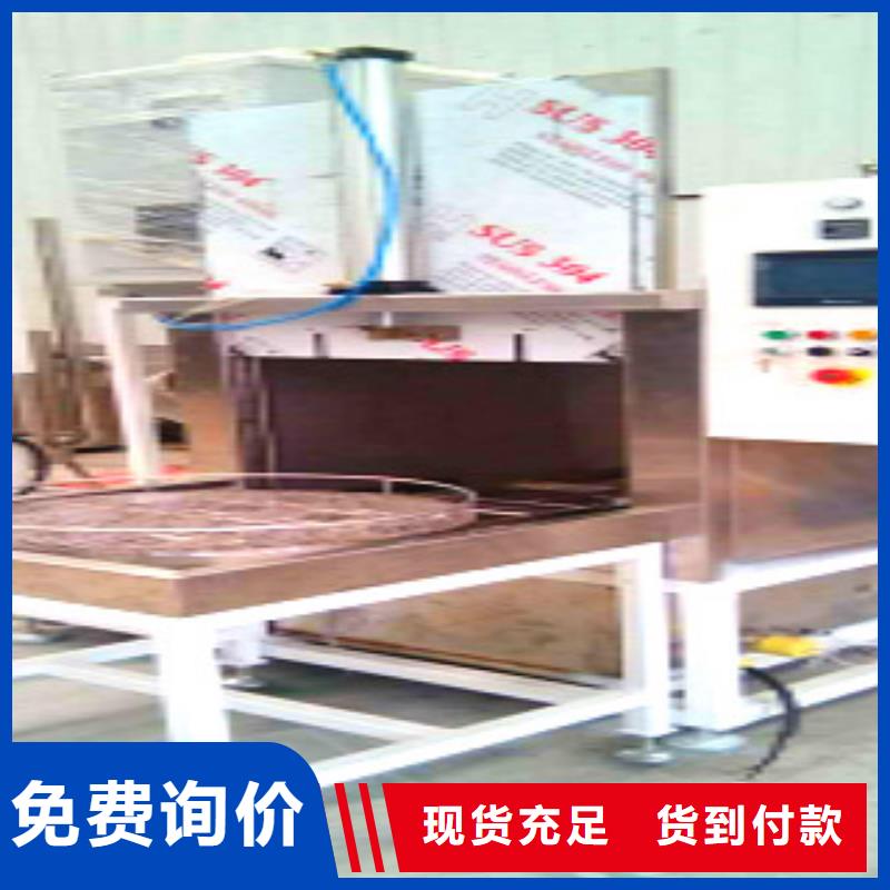 【单工位旋转喷淋清洗机】全自动超声波清洗机现货充足量大优惠订制批发