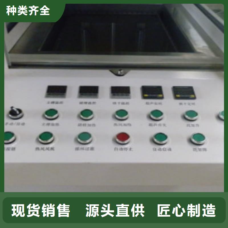 海南|黄南|果洛|海东|玉树|西宁【 单工位旋转喷淋清洗机,超声波清洗机现货直供】-亚世特