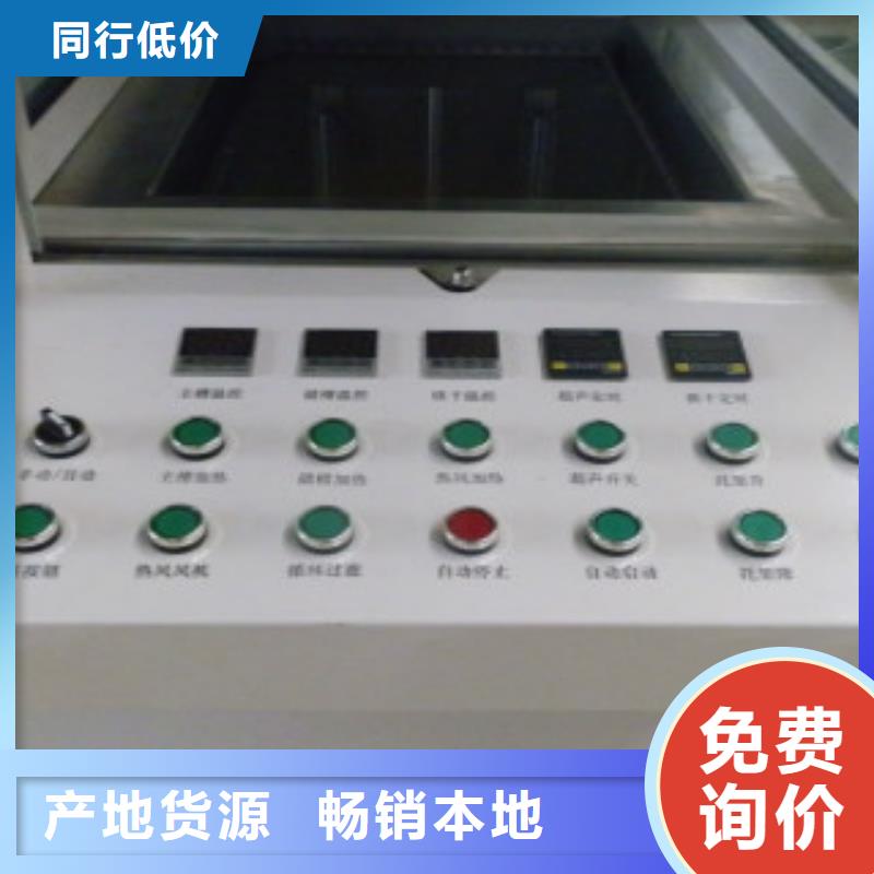 多槽超声波清洗机视频-多槽超声波清洗机|西藏阿里市|日土|措勤|拉萨|日喀则|林芝|那曲|昌都|山南