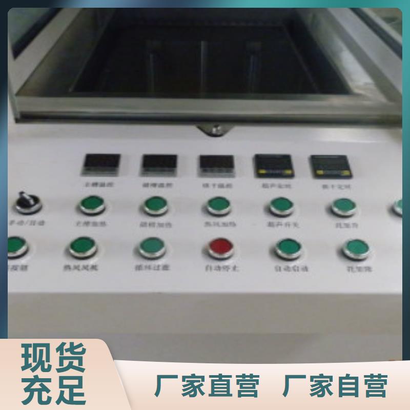 【单工位旋转喷淋清洗机】全自动超声波清洗机现货充足量大优惠-亚世特工业清洗设备(山西省分公司)|覆盖地域太原|朔州|吕梁|忻州|临汾|晋中|大同
