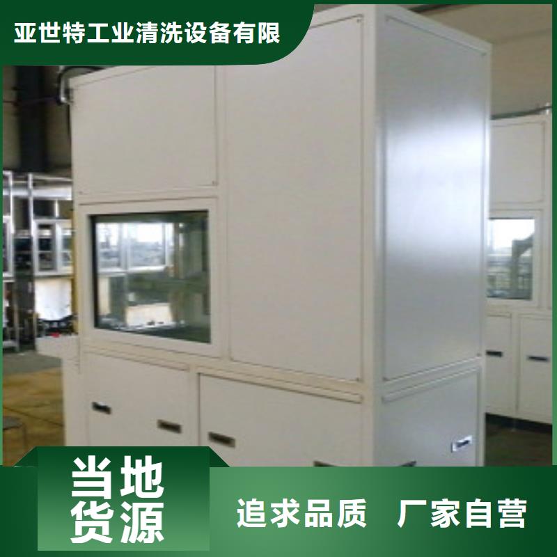细节决定成败【 单工位旋转喷淋清洗机-通过式清洗机品质卓越】