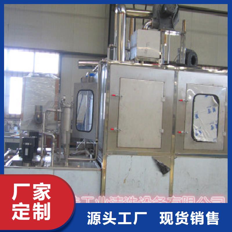 多槽超声波清洗机视频-多槽超声波清洗机|西藏阿里市|日土|措勤|拉萨|日喀则|林芝|那曲|昌都|山南