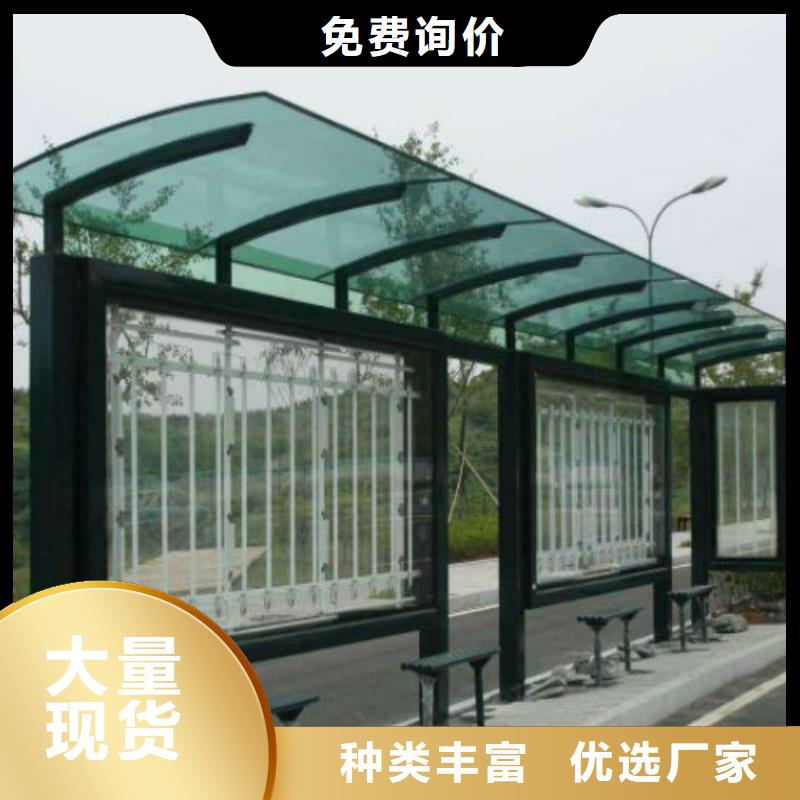 博望|花山|黄山|滁州|淮北|宿州|六安|合肥|铜陵【 候车亭核心价值观厂家好货有保障】-企业旺旺