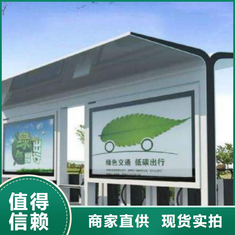 候车亭宣传栏厂家直营