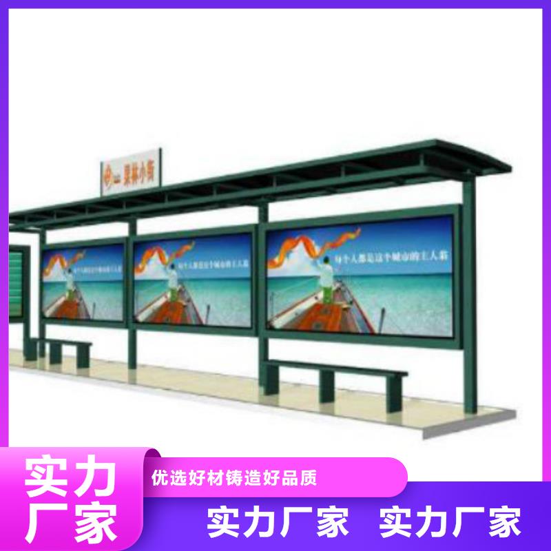 候車亭廣告燈箱公司商家直供