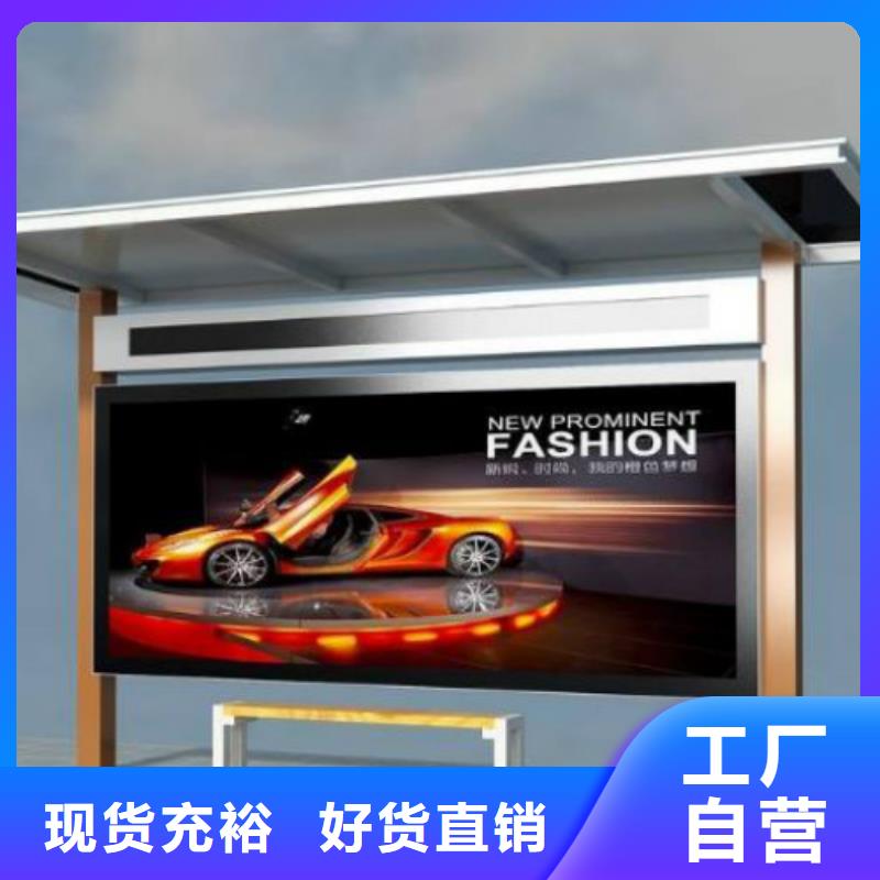 候车亭LED滚动灯箱生产型