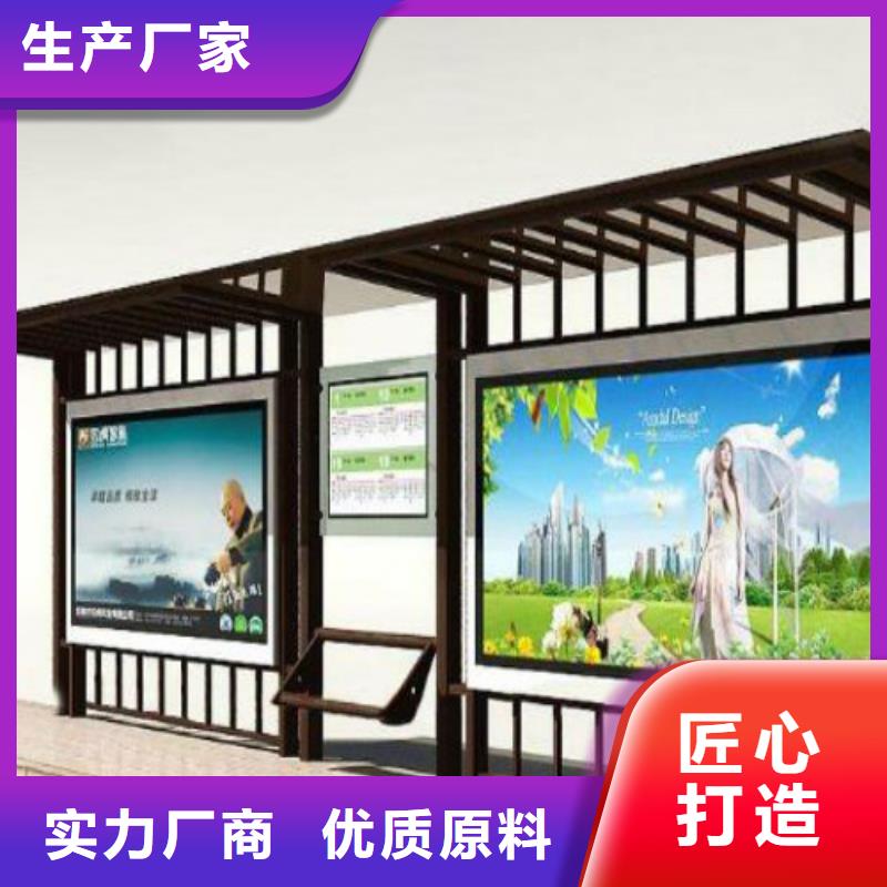 候車亭小區(qū)滾動(dòng)燈箱精品優(yōu)選