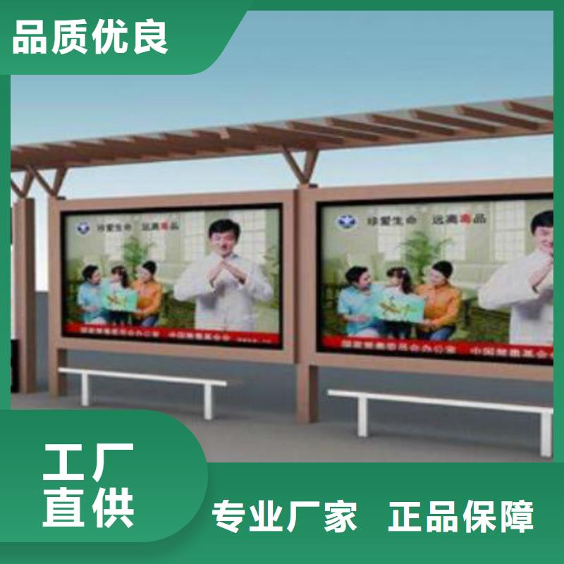 候車亭廣告燈箱公司商家直供