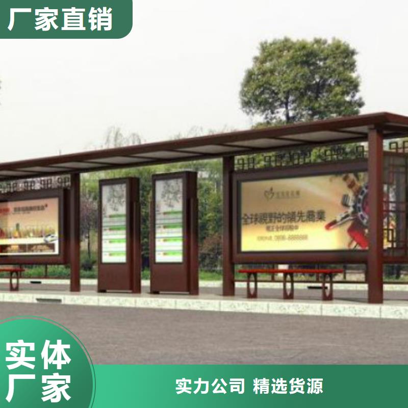 【 候车亭核心价值观厂家好货有保障】