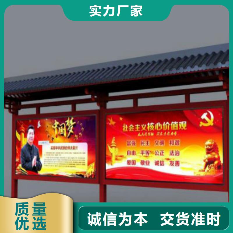 【候车亭】_广告灯箱价格现货充足