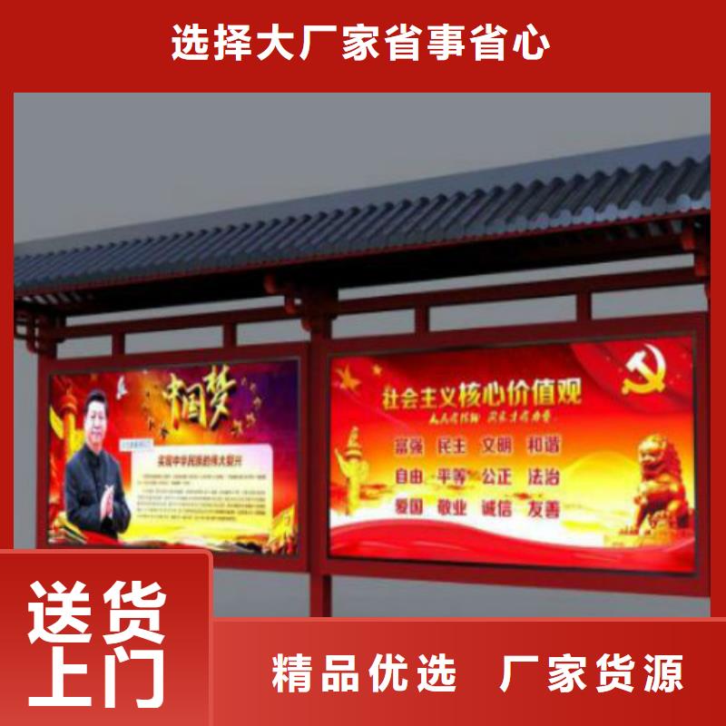 候车亭-路名指路牌精工打造