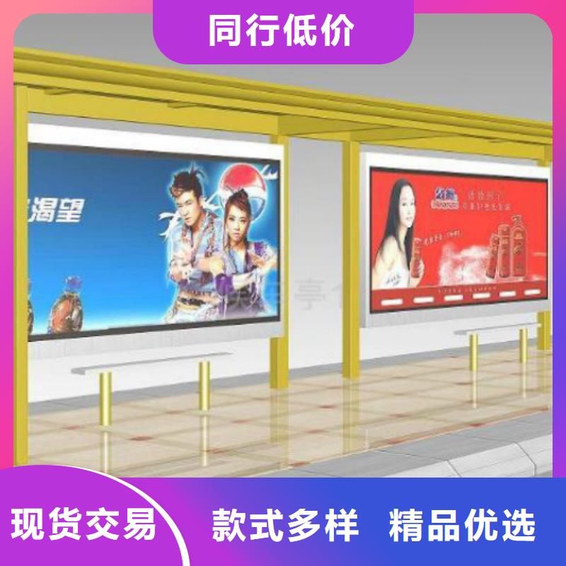 候车亭-社区滚动灯箱生产厂家分类和特点